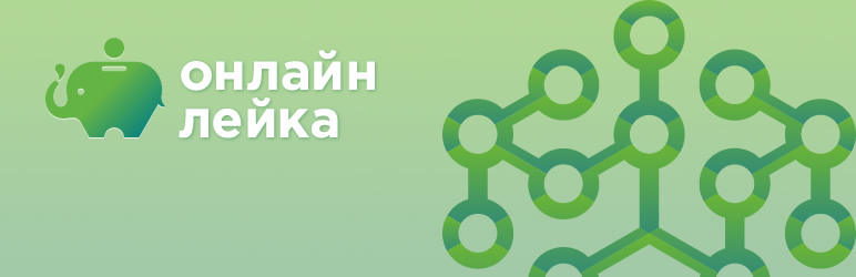 Screenshot of the Leyka WordPress Crowdfunding plugin homepage