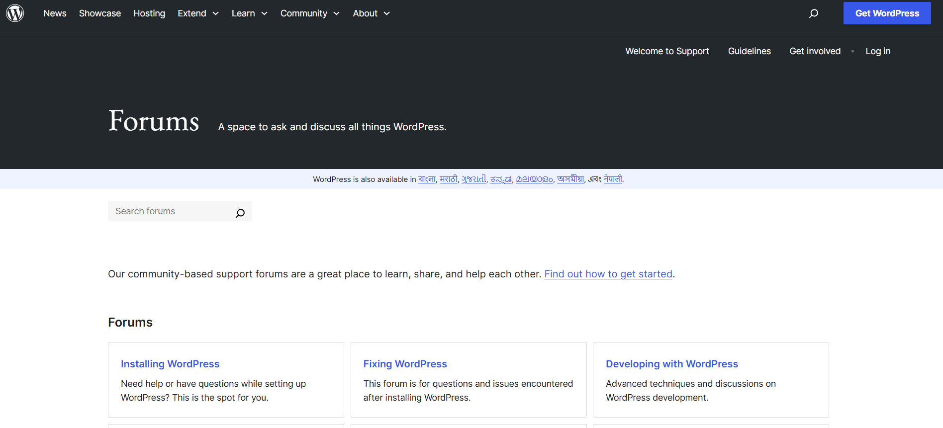 7. Support and Community: screenshot from the guide WordPress vs. Ghost: Is Ghost Better Than WordPress (screen 1 of 2)